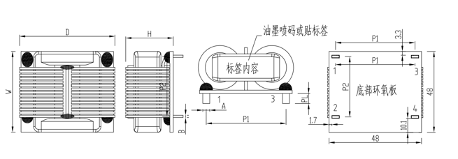 SQ4735扁平線電感封裝尺寸圖